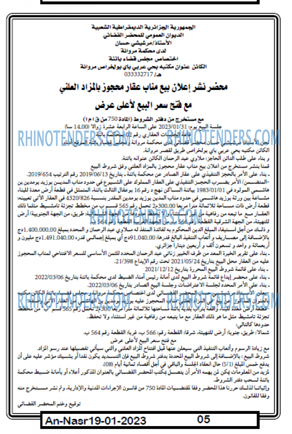 AN-NASR