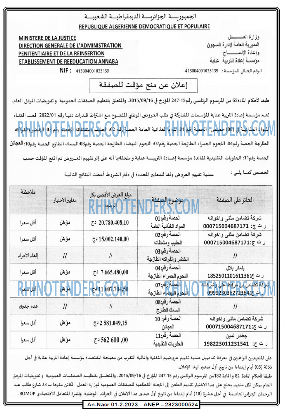 AN-NASR
