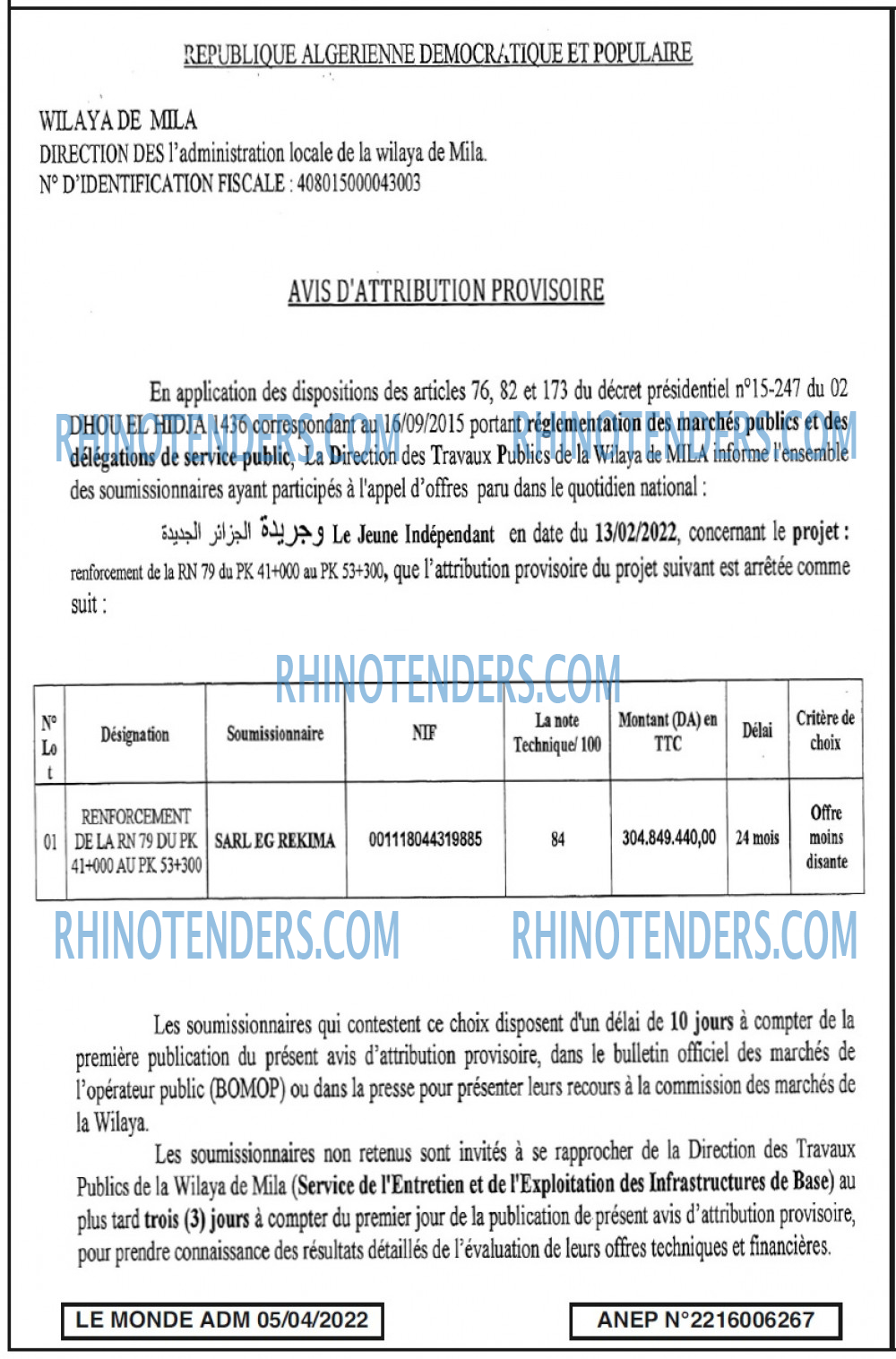 Le Monde ADM