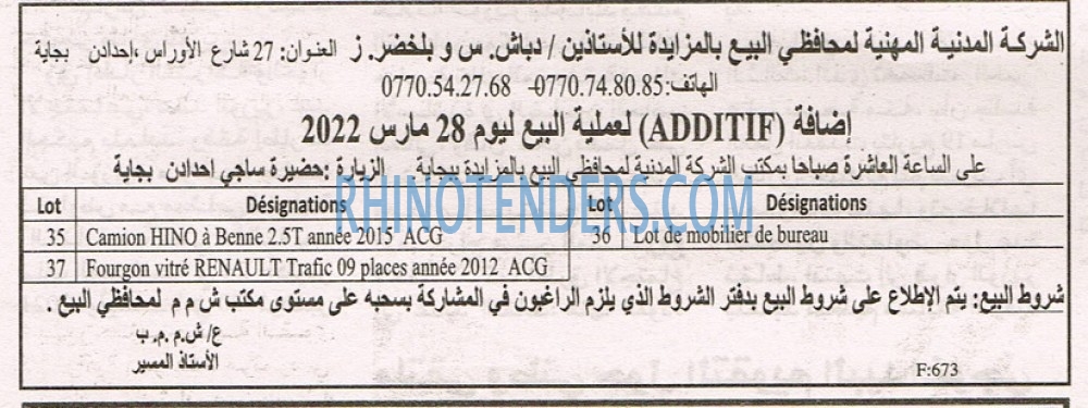 EL KHABAR