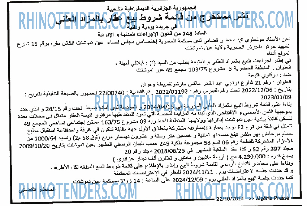 ALGERIE PRESSE
