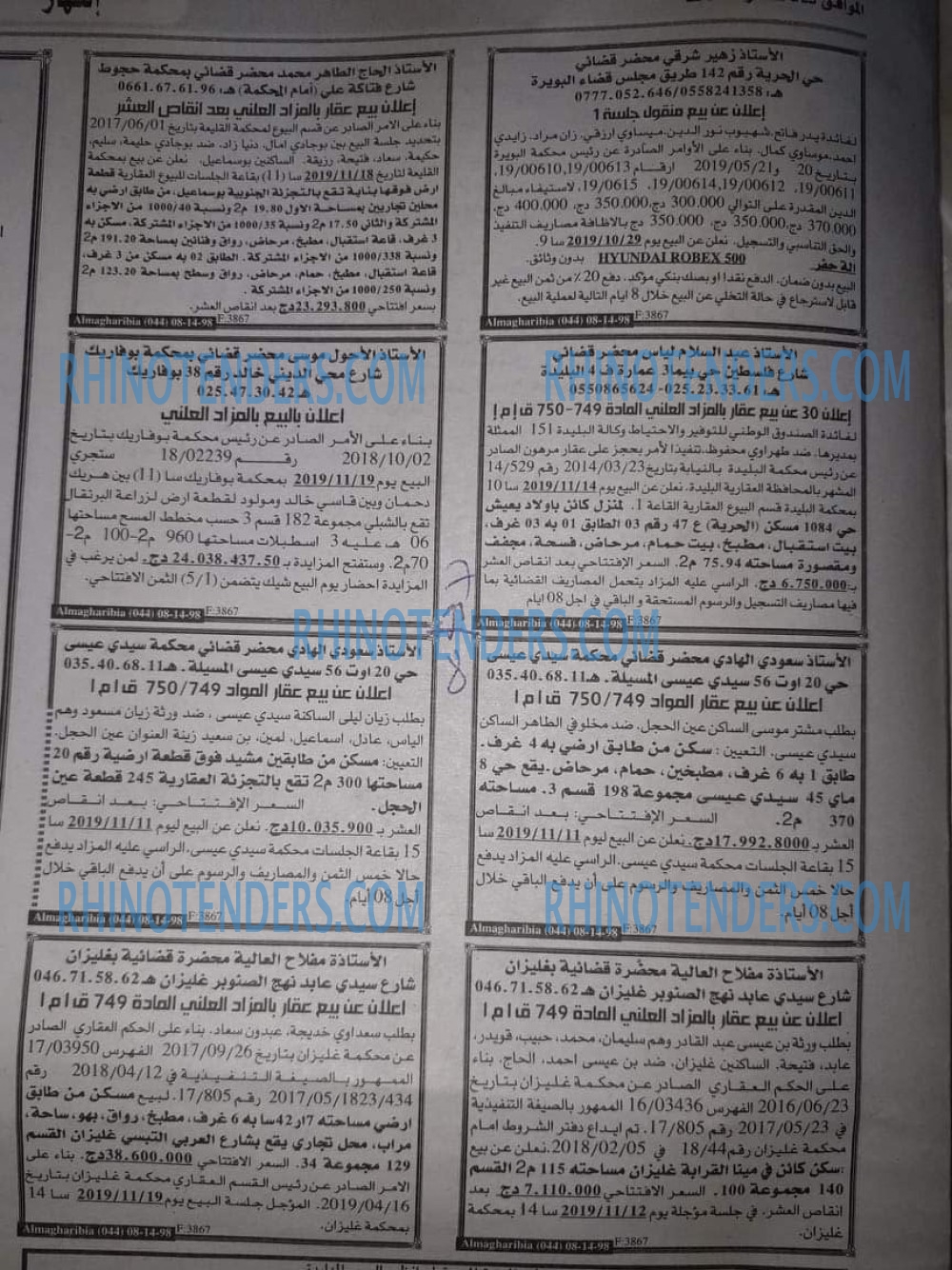EL KHABAR