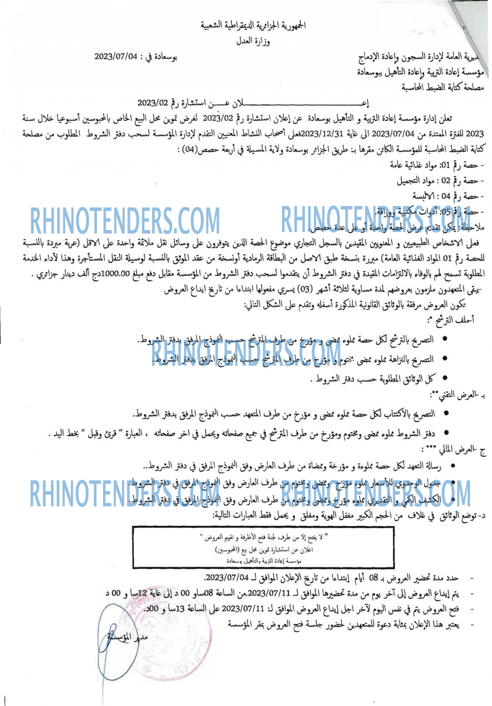 Rhinotenders