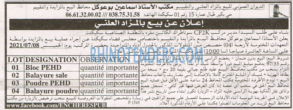 EL KHABAR