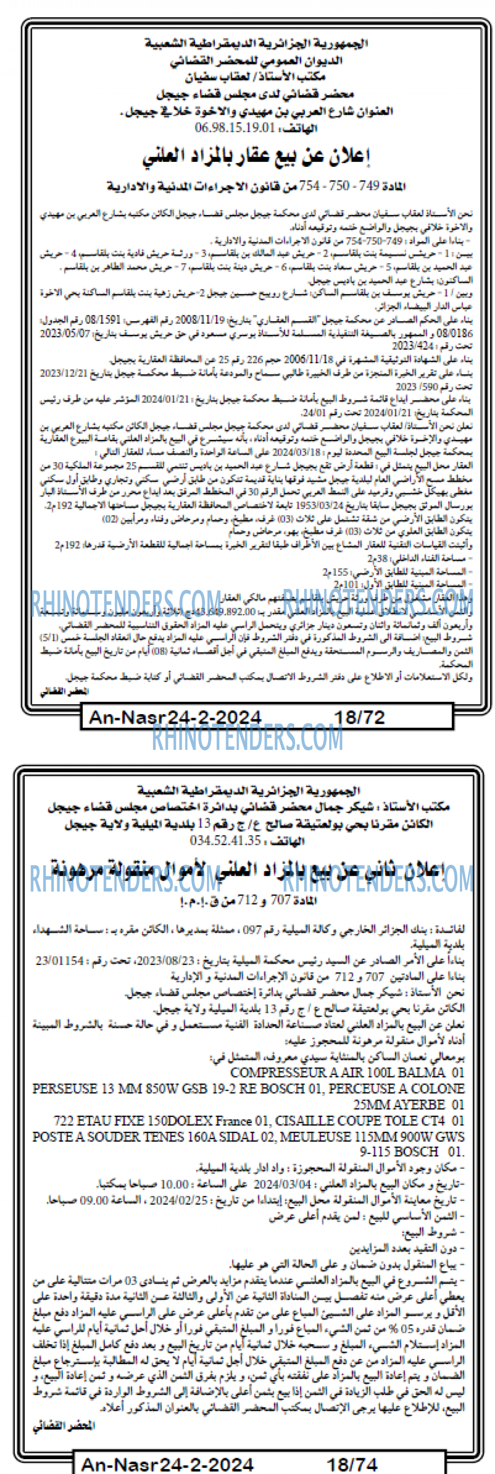AN-NASR