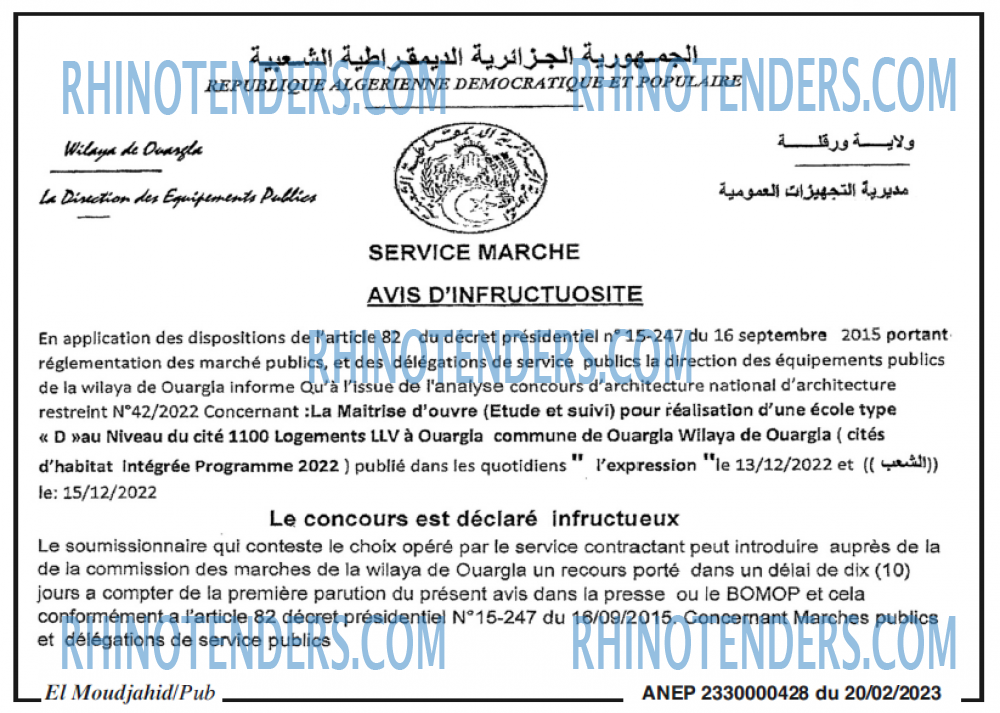 El Moudjahid