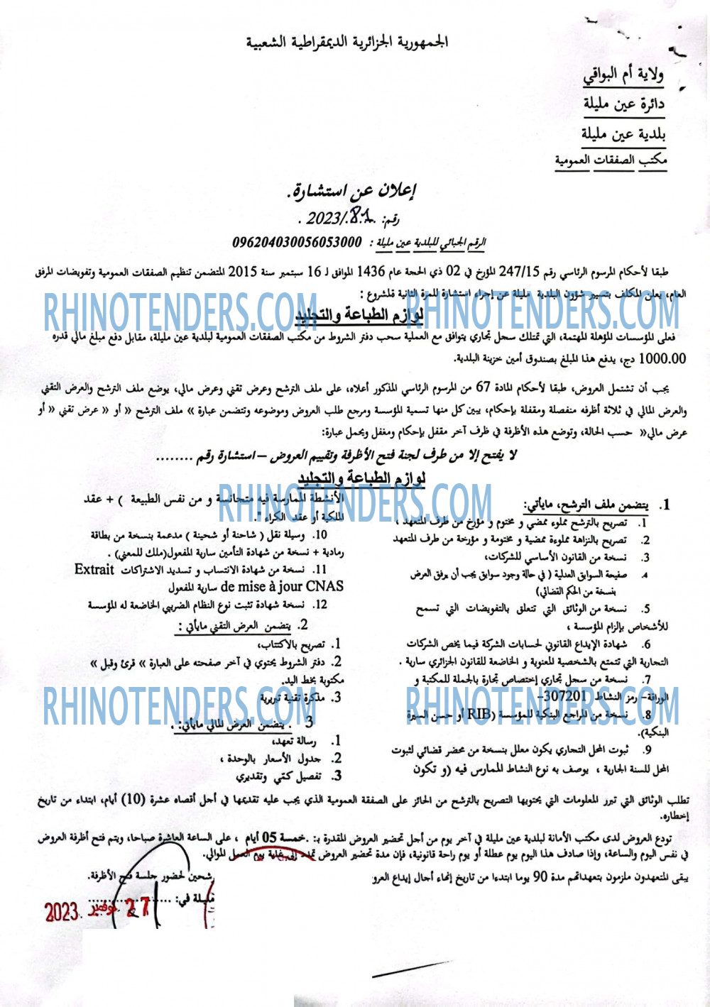 Rhinotenders