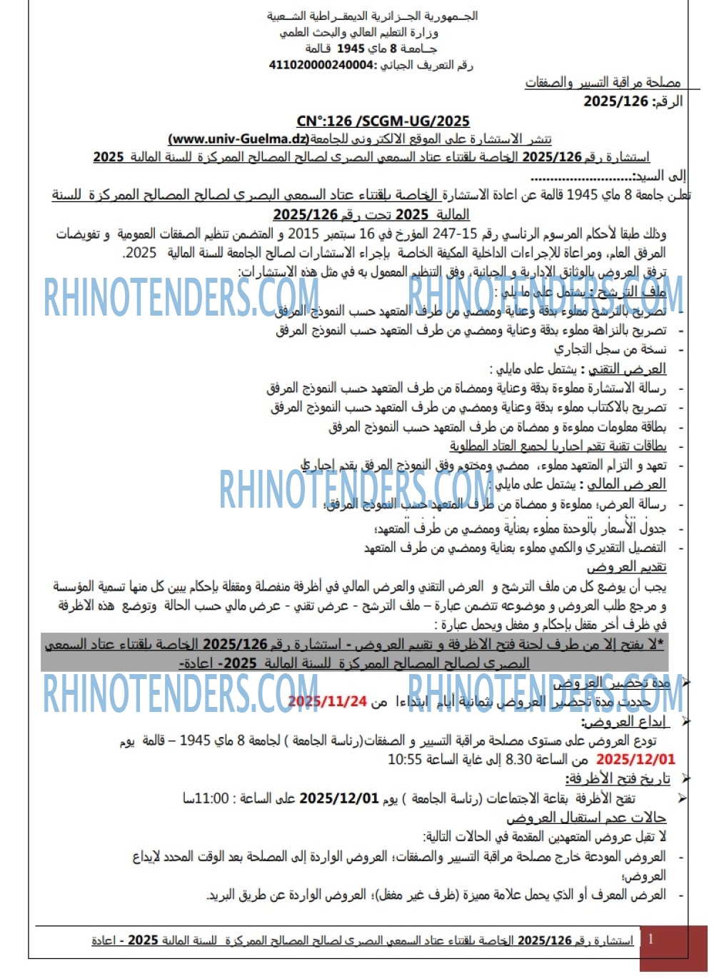 Rhinotenders