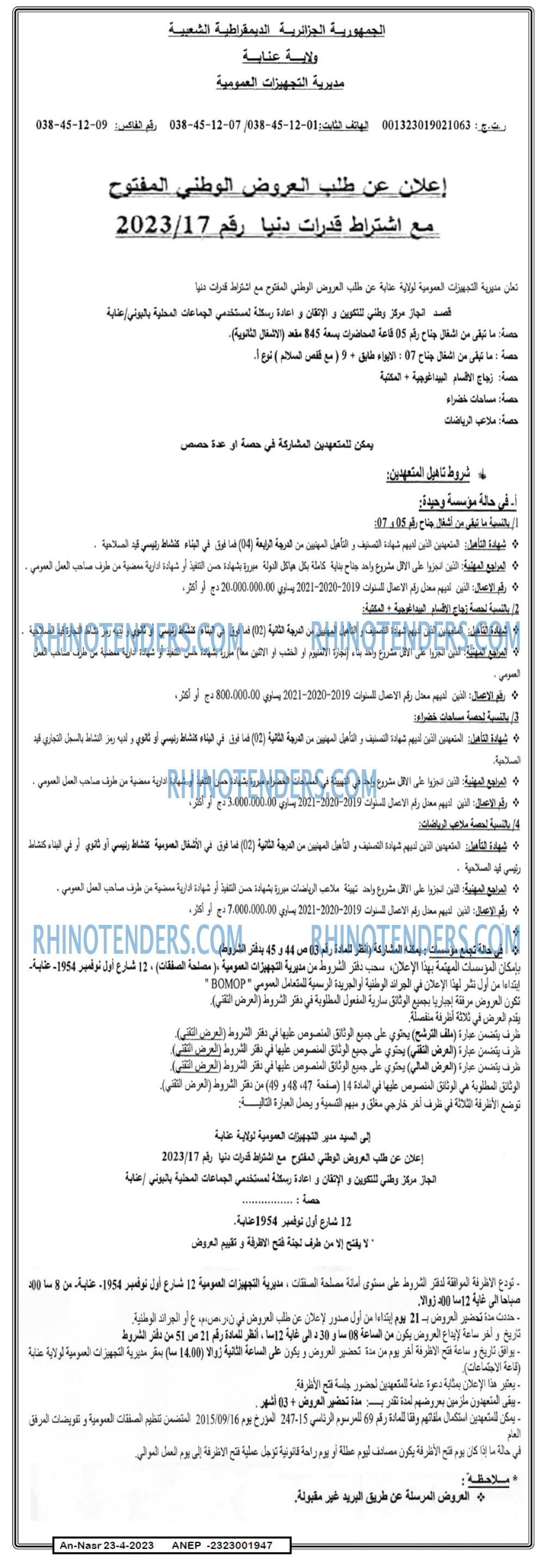 AN-NASR