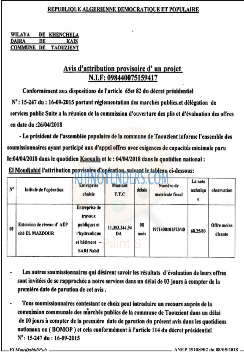El Moudjahid