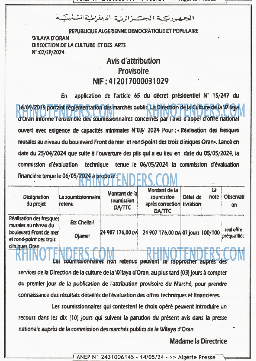 ALGERIE PRESSE