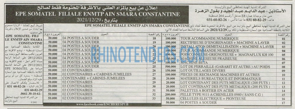 EL KHABAR