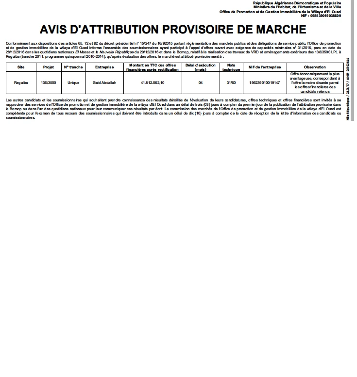 NOUVELLE REPUBLIQUE