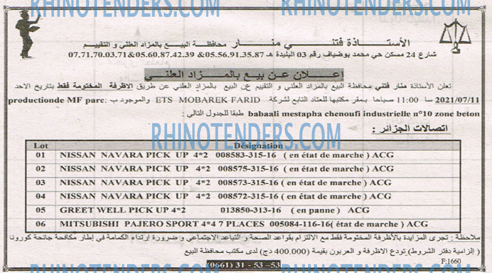 EL KHABAR
