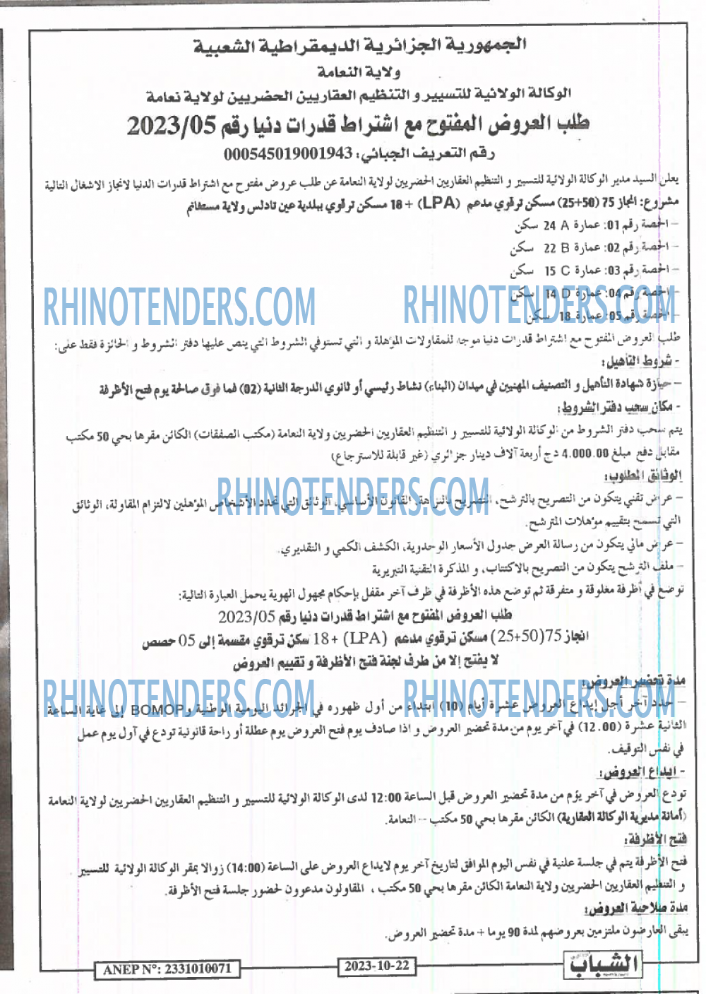 Chabab