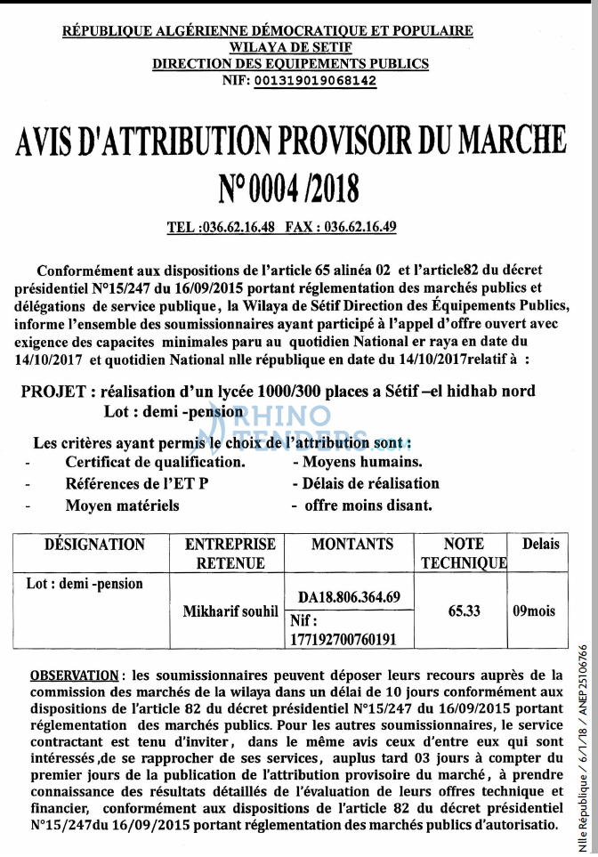 NOUVELLE REPUBLIQUE