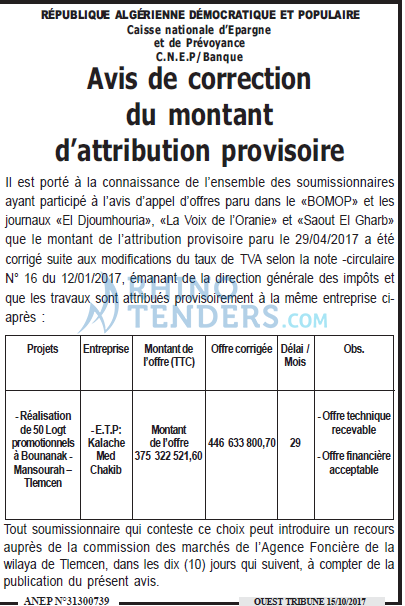 ouest TRIBUNE