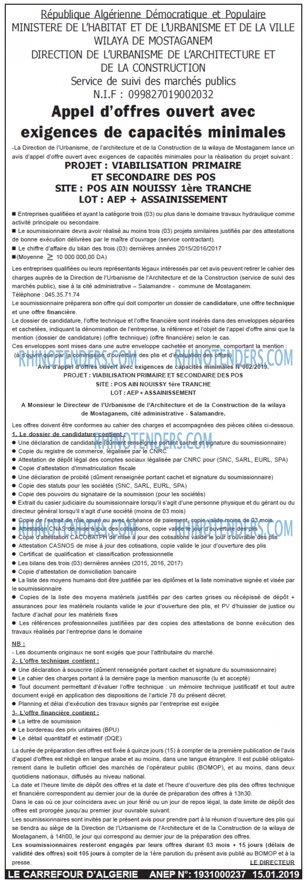 Le Carrefour d'Algérie