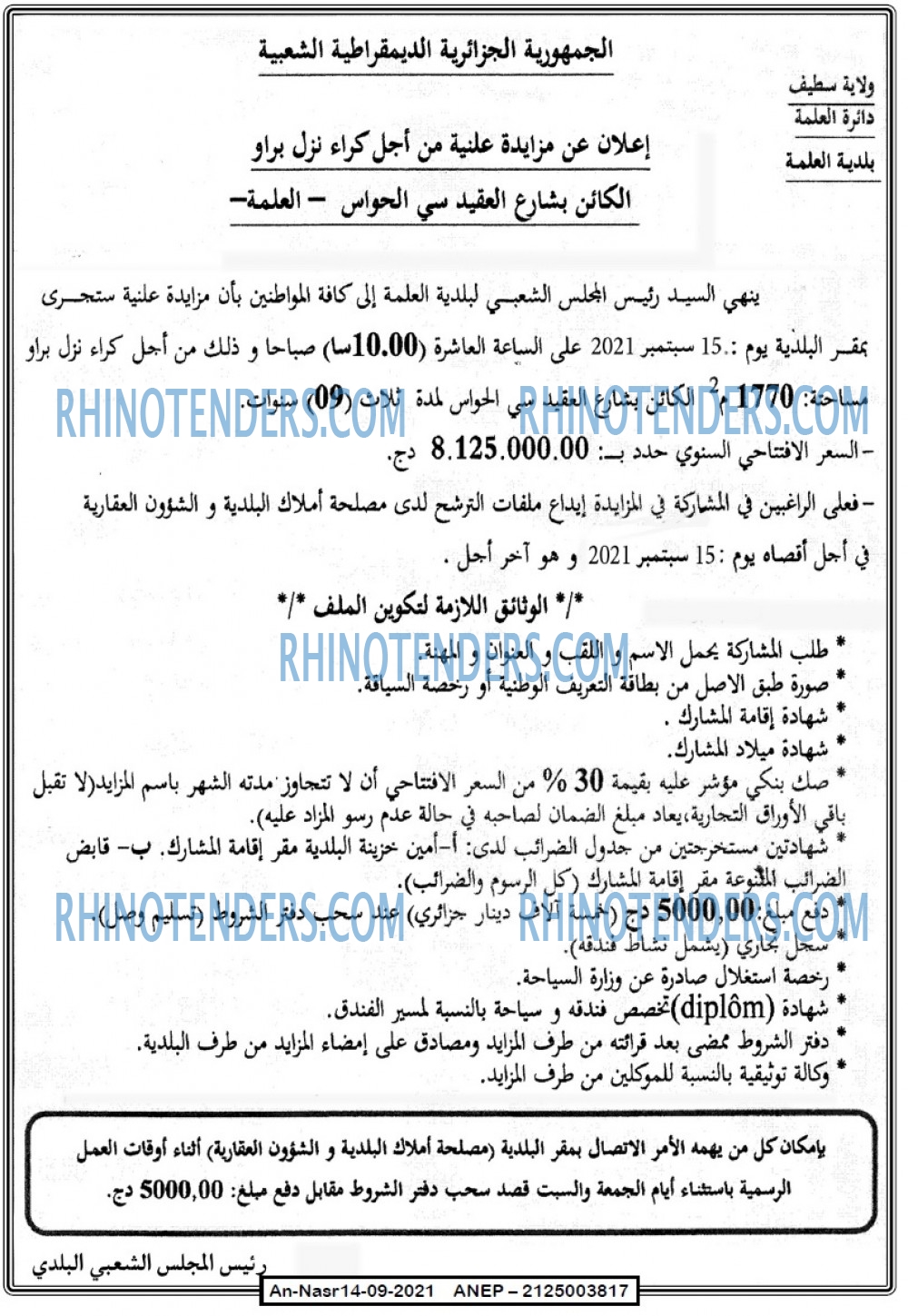 AN-NASR