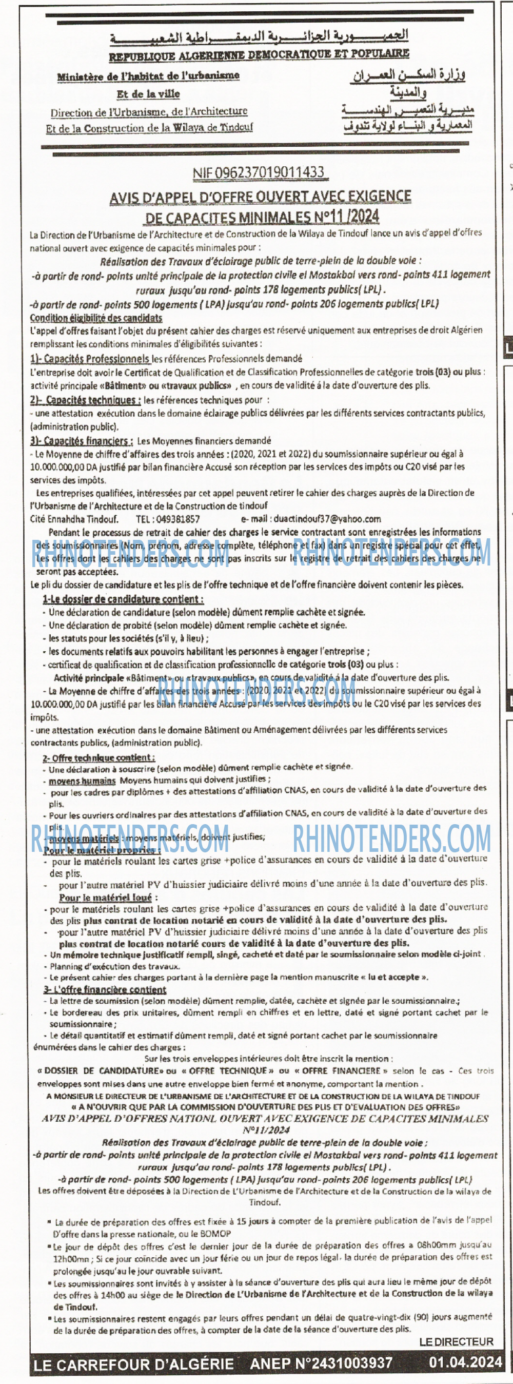 Le Carrefour d'Algérie