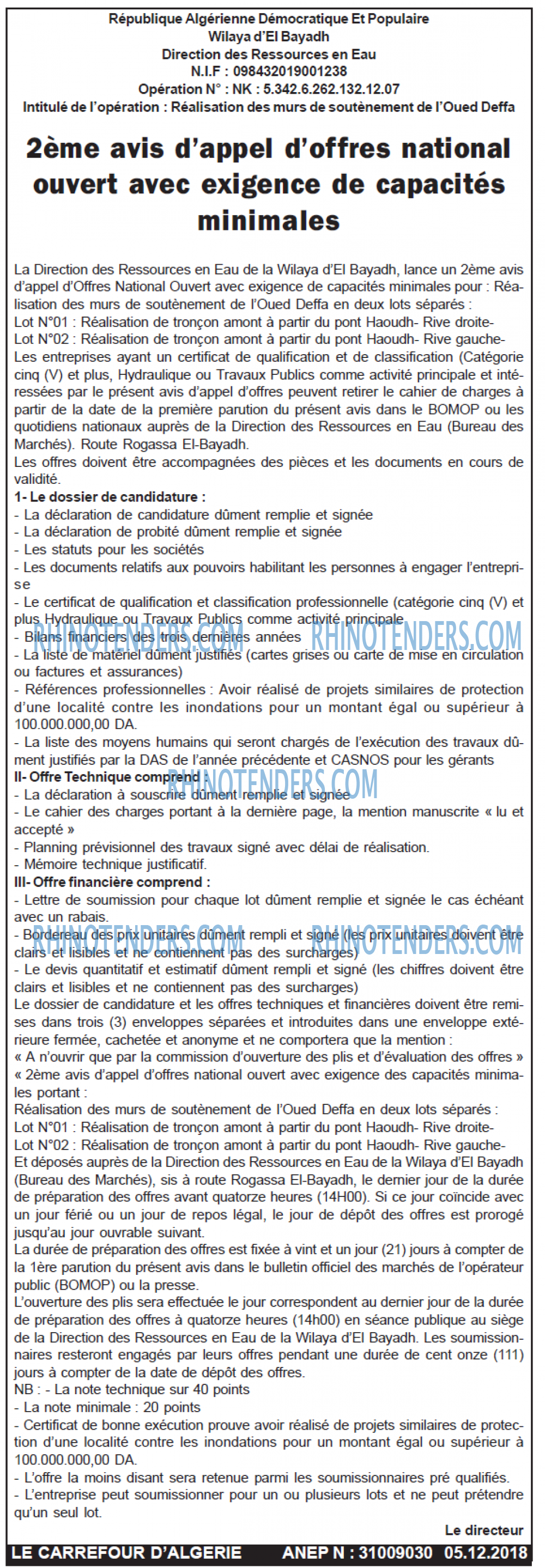 Le Carrefour d'Algérie
