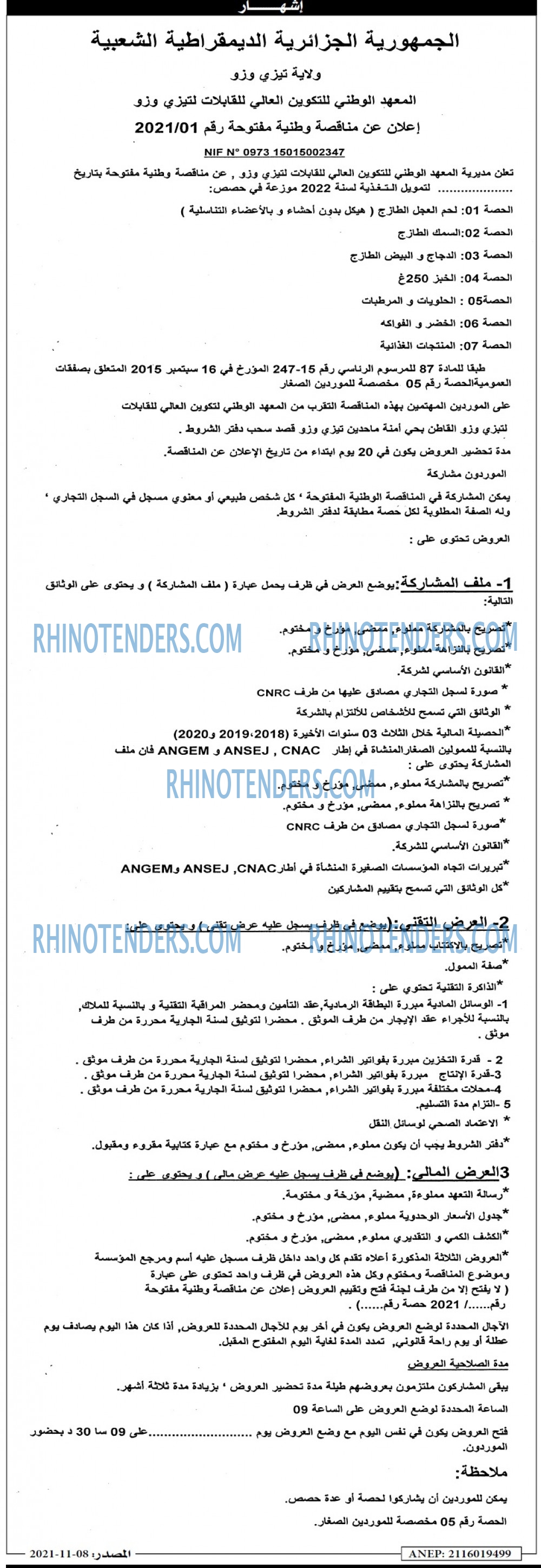 Masdar