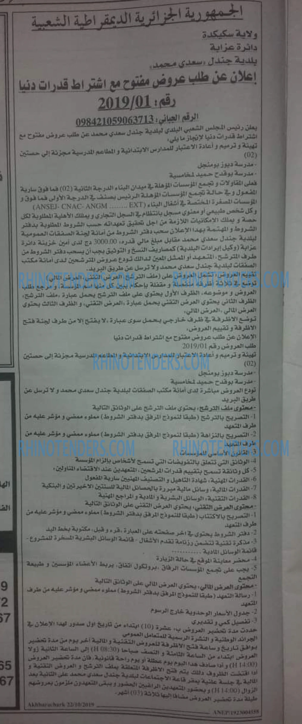 Edough News