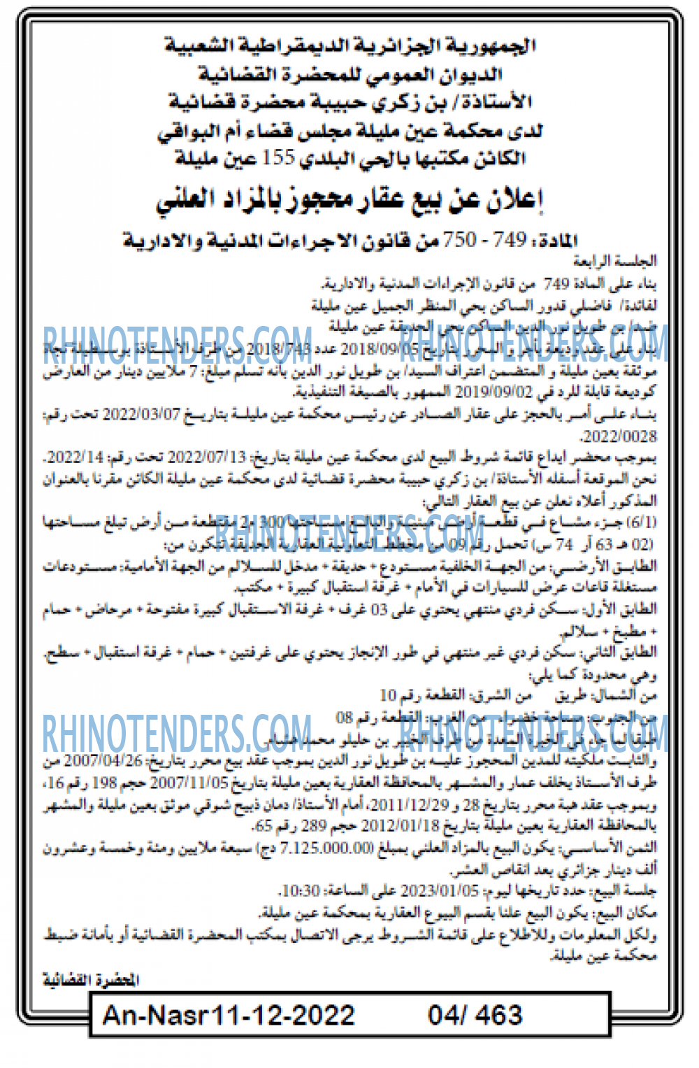 AN-NASR