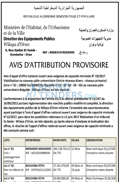 ouest TRIBUNE