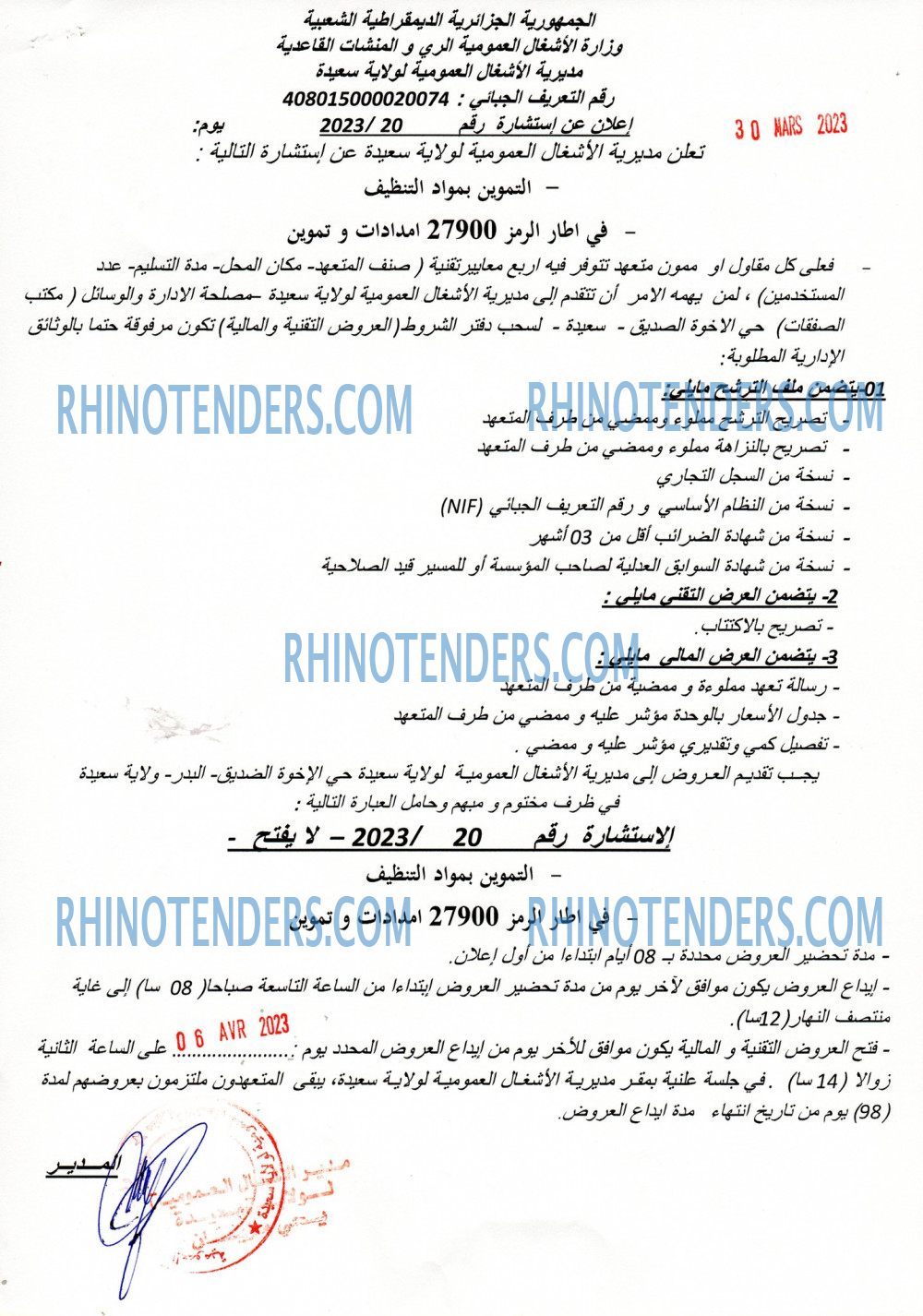 Rhinotenders