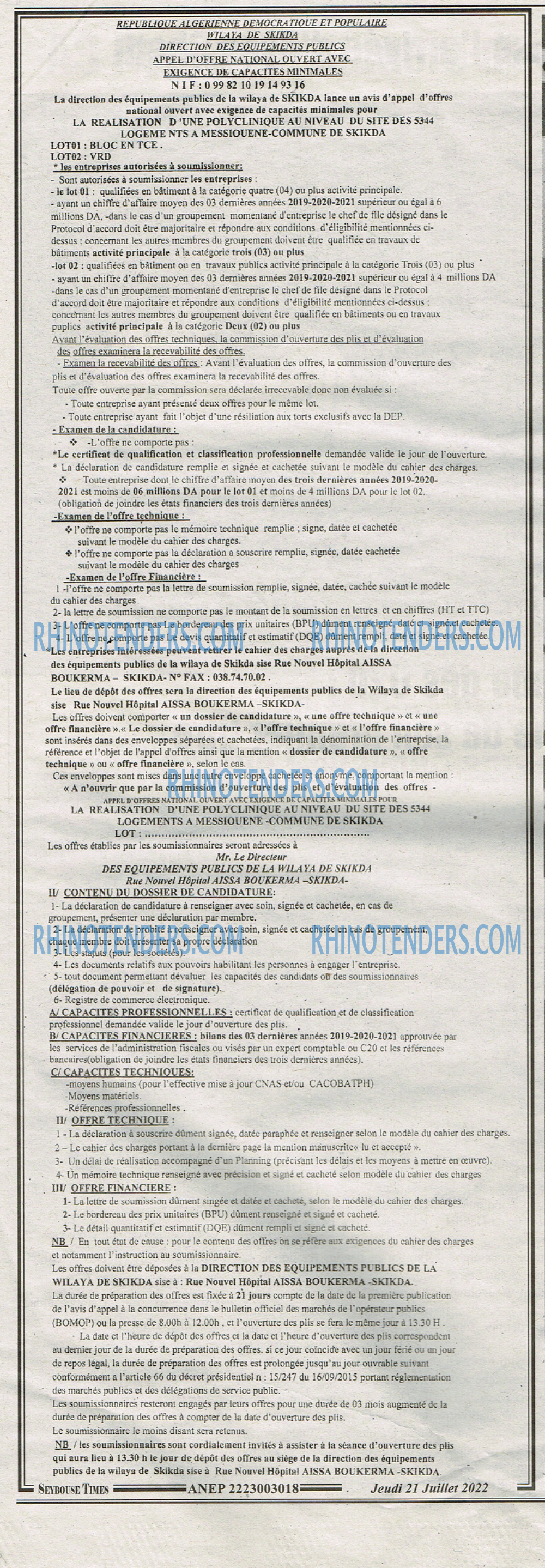 SEYBOUSSE TIMES