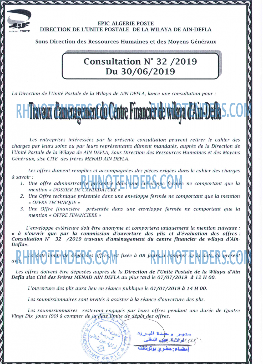 Algérie Poste