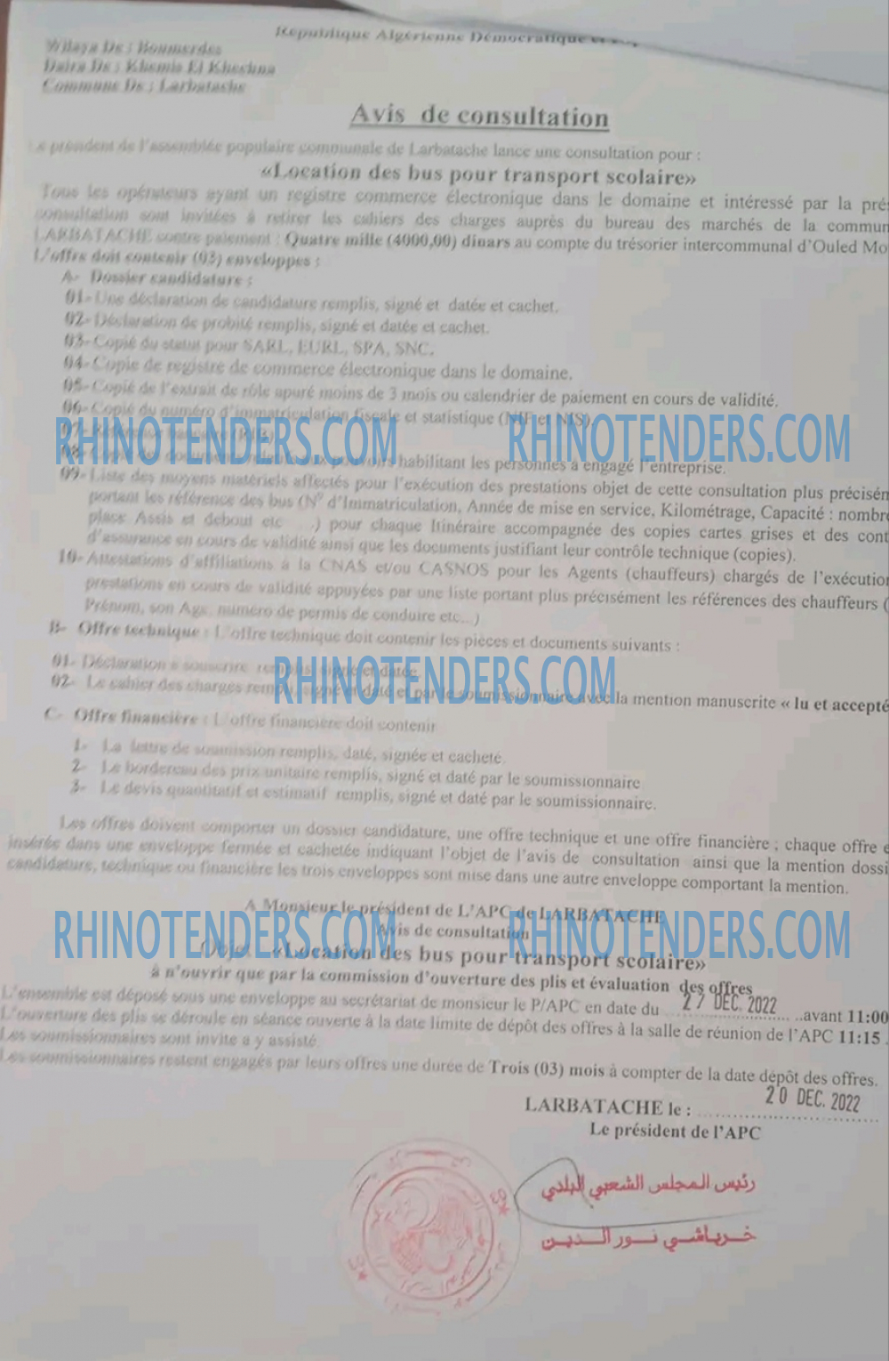 Rhinotenders