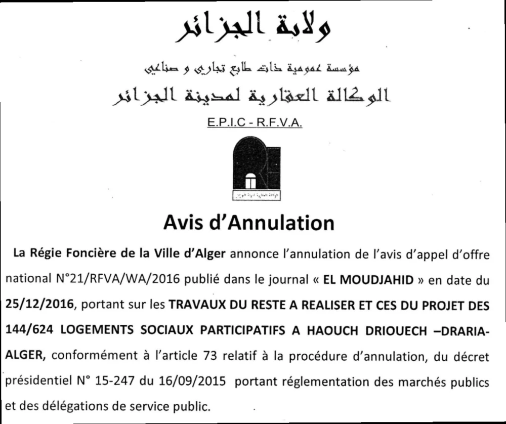 El Moudjahid