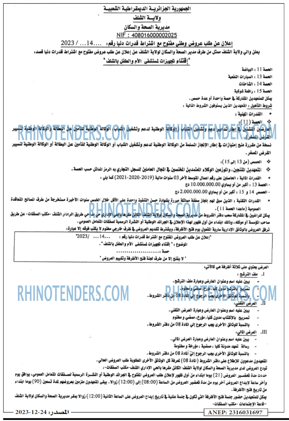 Masdar