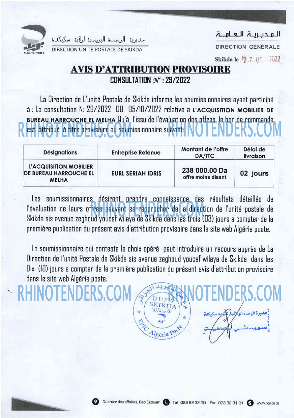Algérie Poste