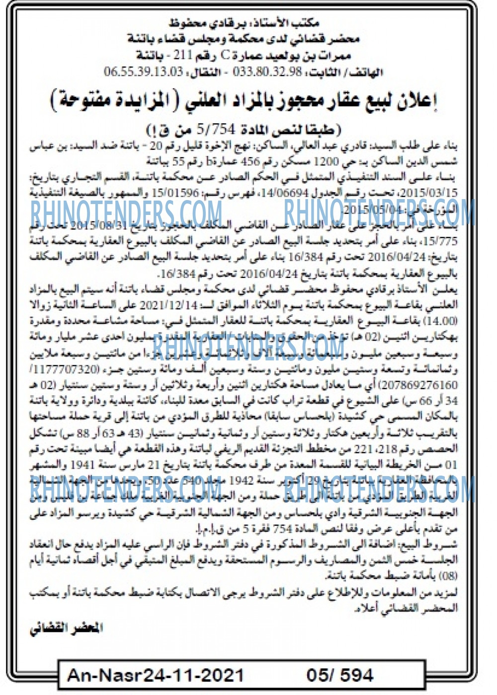 AN-NASR
