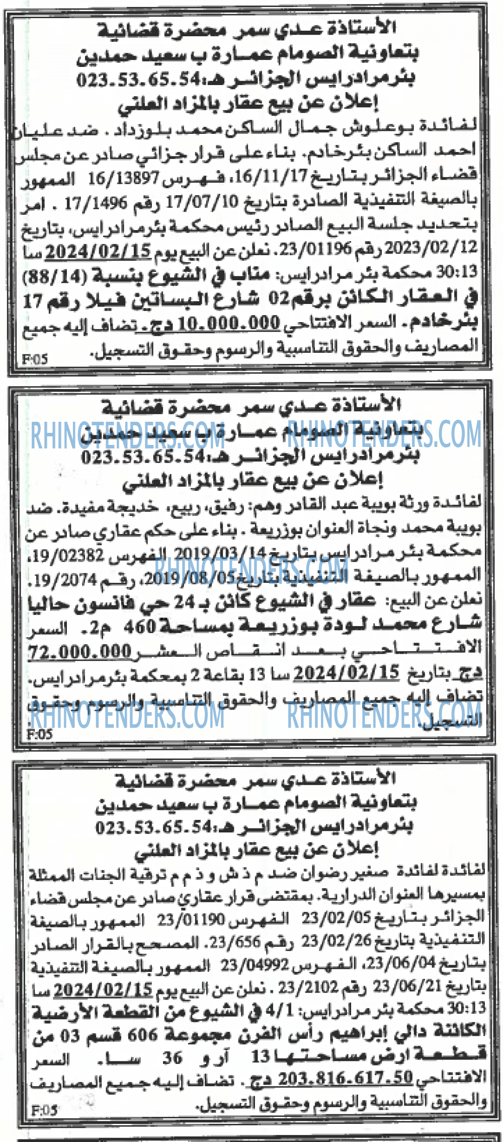 EL KHABAR