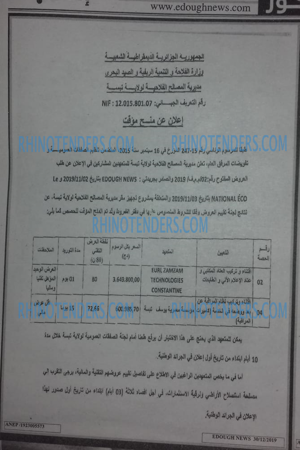 Edough News