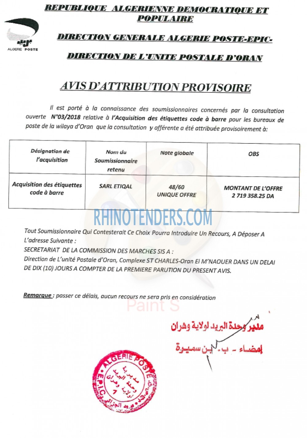 Algérie Télécom