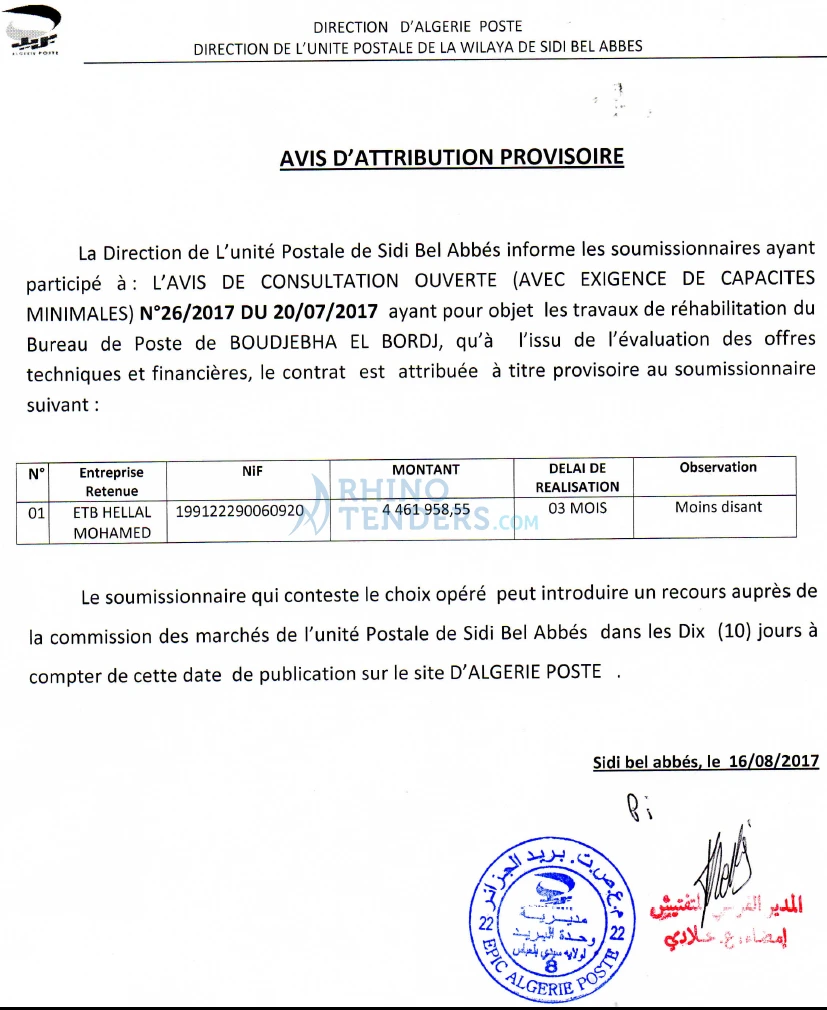 Algérie Poste