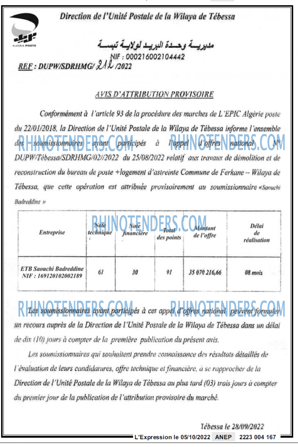L'EXPRESSION