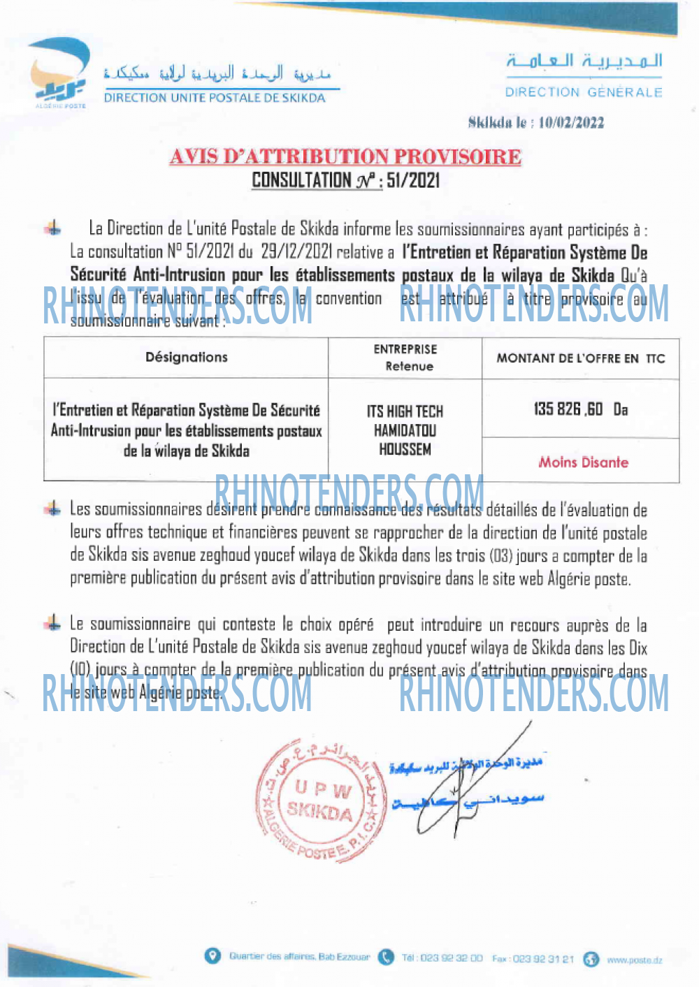 Algérie Poste