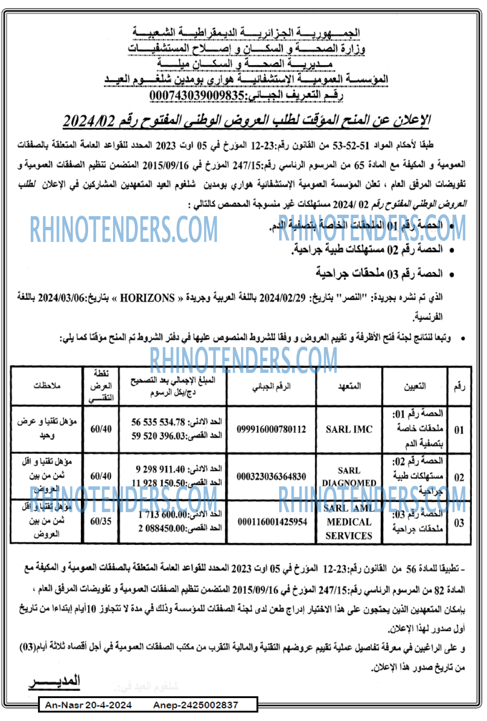 AN-NASR