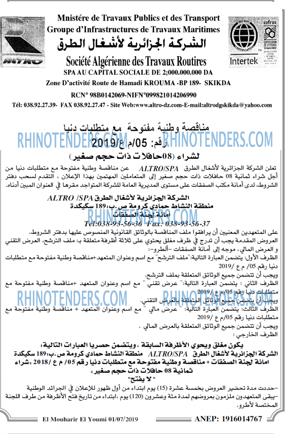 El Mouharir El Youmi