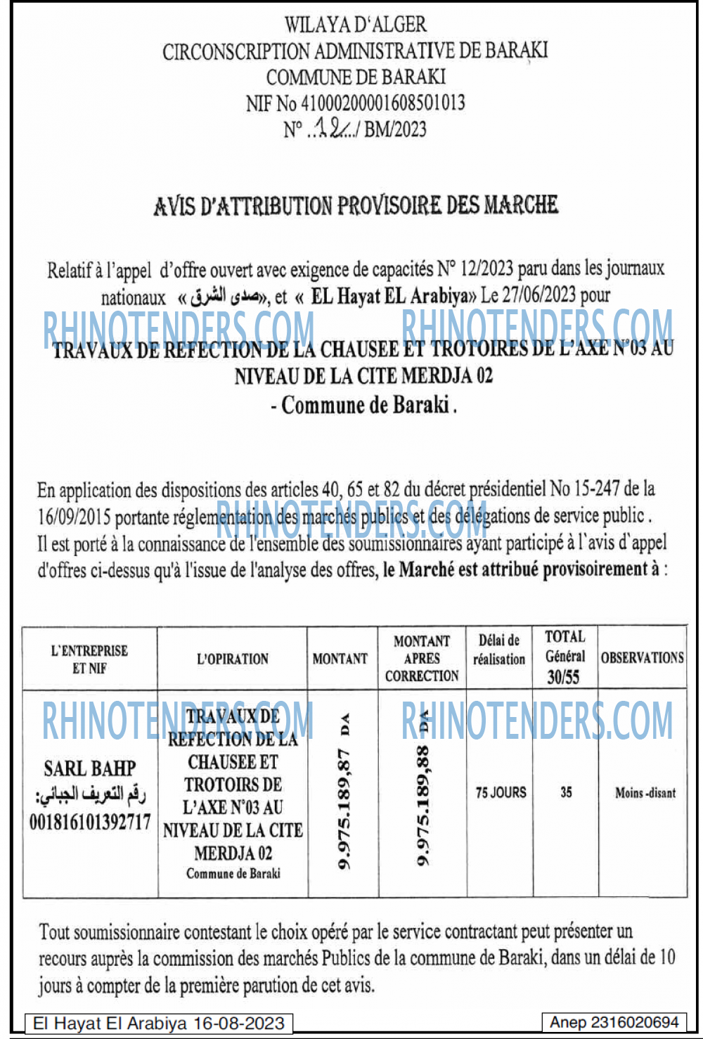 El Hayatarabia