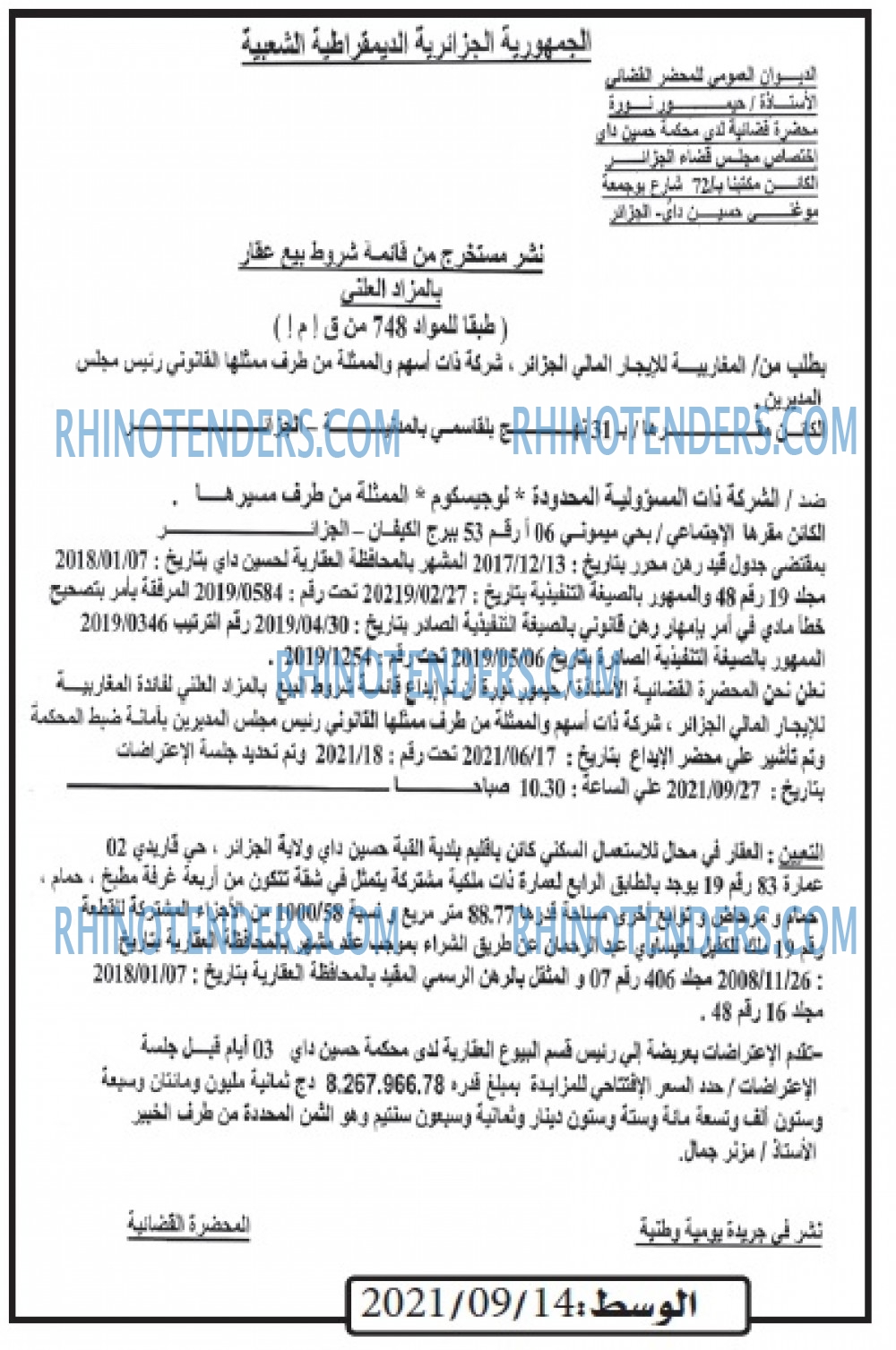 AL WASAT