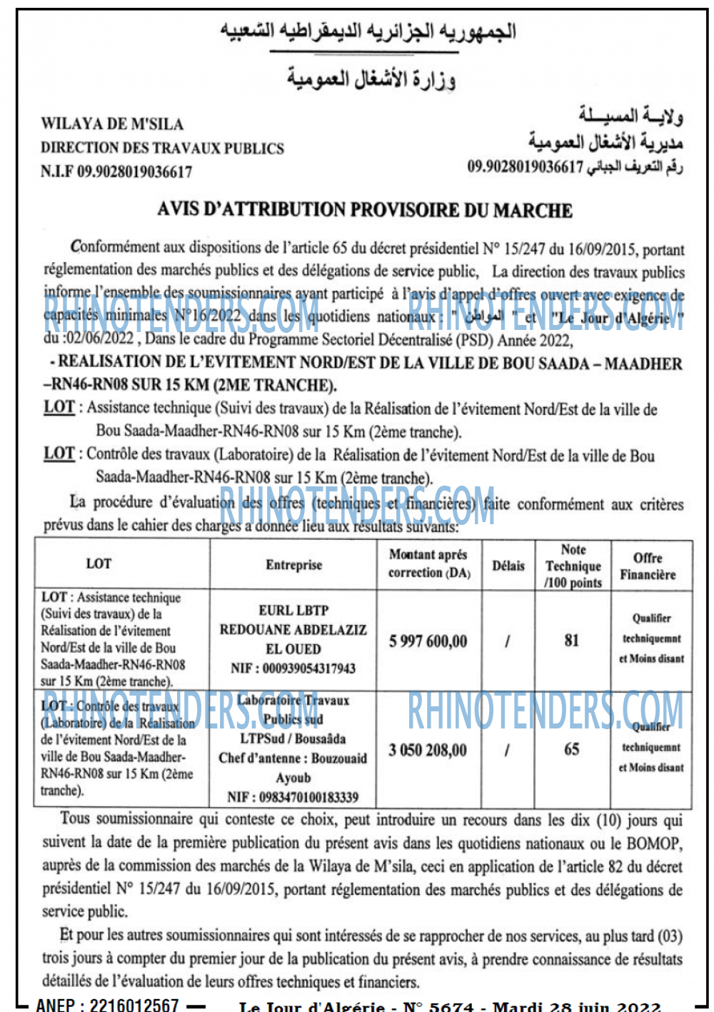 Le Jour d'Algérie