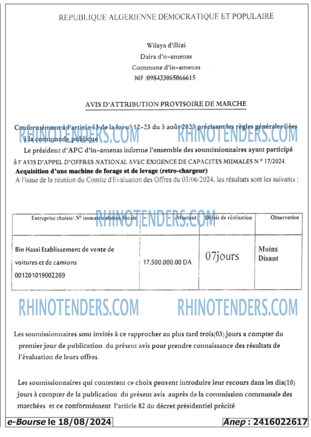 Rhinotenders