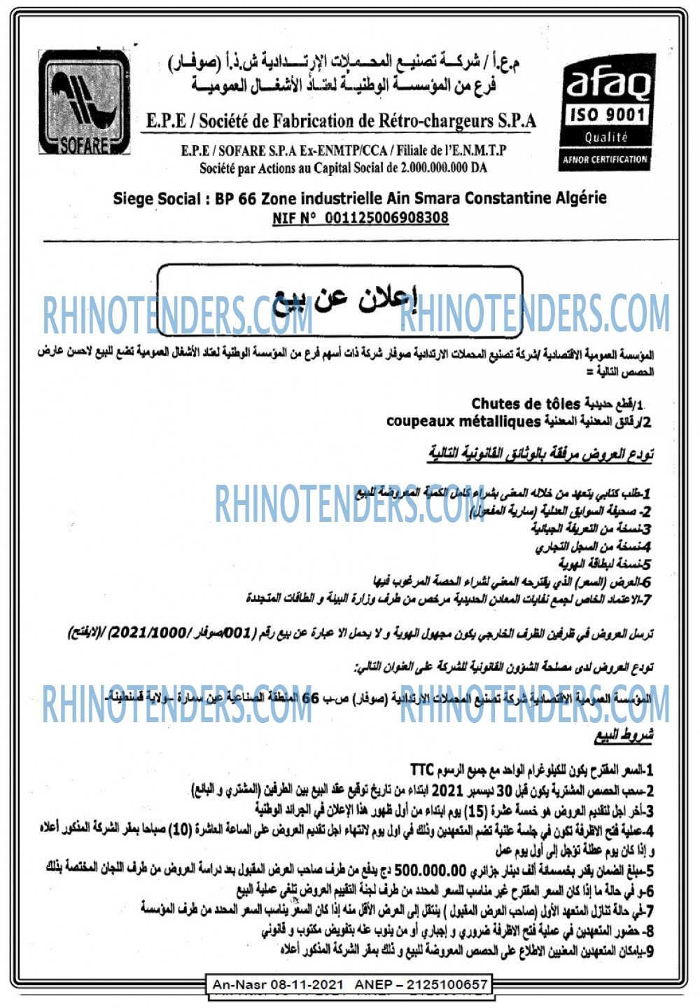 AN-NASR